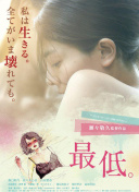 游戏更新：仙履奇缘的新内容和改动